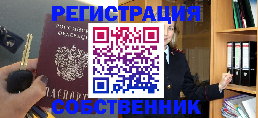 временная регистрация госуслуги в Почепе